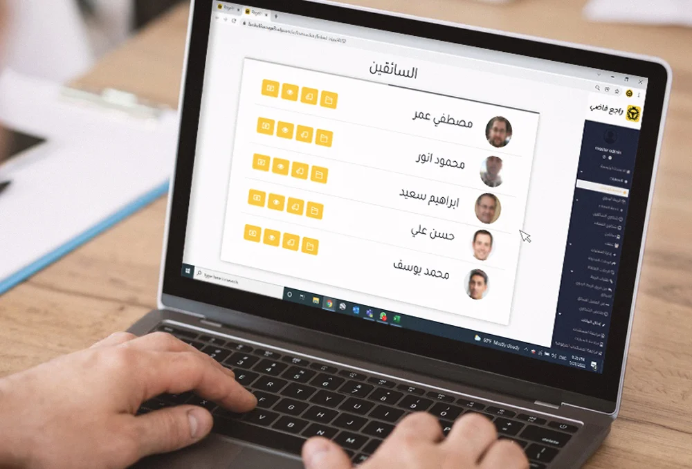 See Previous Trips For Drivers